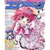 ����ץƥ����� 2012ǯ 06��� [����]