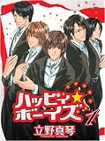 Happy Boys Volume 1