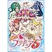 Yes!�v���L���A5 Vol.8 [DVD]