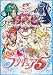 Yes!プリキュア5 Vol.8