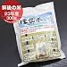 福岡・筑後産の1等米。23年産米『環良米』お試しパック（約300g）(#7904040)【放射性物質検査済み】