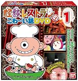 ���k���X�g�����̂���~���bDVD�R���N�V���� BOX (�H��) �摜