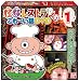怪談レストランのこわ~い話DVDコレクション BOX (食玩)