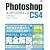 Photoshop CS4 �X�[�p�[���t�@�����X for Windows