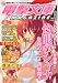 電撃文庫MAGAZINE (マガジン) 2009年 07月号 [雑誌]