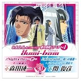 S.S.D.S.�L�����N�^�[�\���O ���̔M���V���[�YVol.1 Yumi-bam(���~�o��)�֏r�F�A�X�c����A��t�i���A�������ɂ��