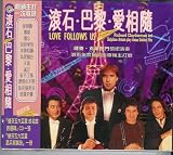 Love Follows Us: Richard Clayderman and Delphine Artists Play Asian Golden Hits