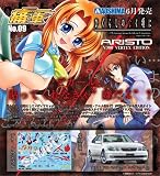 1/24 �Ɏ� �Ђ��炵�̂Ȃ����� �A���X�g V300