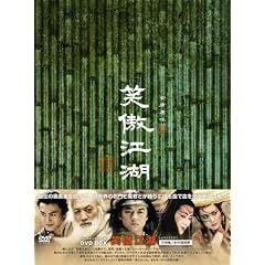 �Θ��]��(���傤����������)�q�f�W�^���E���}�X�^�[�Łr [DVD]