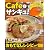 Cafeサンキュ！　vol.2　 (サンキュ！12月号増刊)