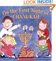 On The First Night Of Chanukah