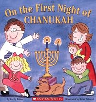 On The First Night Of Chanukah