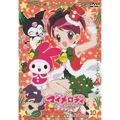 おねがいマイメロディきららっ☆Melody 10 [DVD]