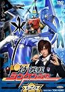 侍戦隊シンケンジャー VOL.2