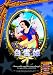 白雪姫 [DVD]