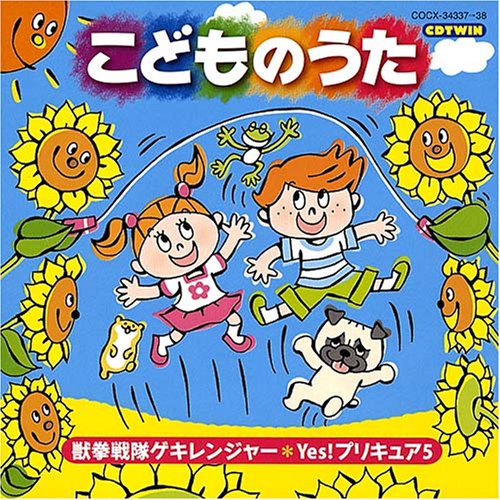 遠藤リナのアイテム画像