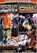  : Godzilla vs. SpaceGodzilla / Godzilla vs. Destoroyah