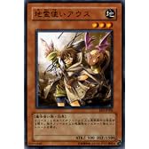 【遊戯王カード】 地霊使いアウス EE3-JP206-N