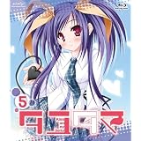 タユタマ -Kiss on my Deity- 第5巻 [Blu-ray]
