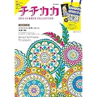 TITICACA 表紙画像