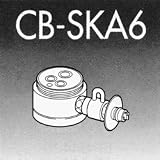 ナショナル 食器洗い乾燥機用分岐栓CB-SKA6の画像