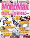 Mono Max (モノ・マックス) 2008年 09月号 [雑誌]