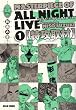 マスターピース・オブ・オールナイトライブ1 特攻取材 (BEAM COMIX)