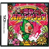 いろづきチンクルの恋のバルーントリップ