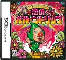 いろづきチンクルの恋のバルーントリップ