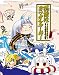 弱酸性ミリオンアーサー