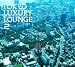 Grand Gallery presents TOKYO LUXURY LOUNGE 2