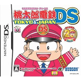 桃太郎電鉄DS TOKYO＆JAPAN