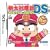 �����Y�d�SDS TOKYO��JAPAN