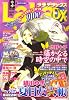 LaLa DX (ララ デラックス) 2009年 03月号 [雑誌]