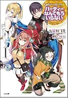 Let’sパーティー！ 3