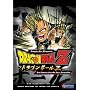 Dragon Ball Z: La Invasion de Los Sayajin v.8 - Spanish