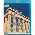 ��՘Q��~The World Remains~ V-music [Blu-ray]