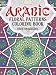 Arabic Floral Patterns Coloring Book (Dover Design Coloring Books) by Nick Crossling, Coloring Books, Coloring Books for Grownups