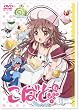 こばと。通常版 第6巻 [DVD]