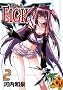EIGHTH 2 (�K���K���R�~�b�N�XJOKER)