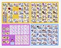 おふろシール ひらがなおぼえちゃおう!