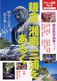 ���ҡ���������򤢤뤯 (��ͤα�­BOOK)