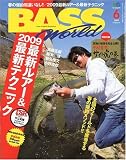 Bass World (バス ワールド) 2009年 06月号 [雑誌]