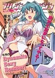 �ե꡼���󥰡�Vol.6 [Blu-ray]