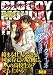 BLOODY　MONDAY　天才高校生ハッカー“ファルコン” (講談社プラチナコミックス)