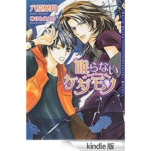 ����Ȃ��P�_���m �_���A����e