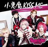 小悪魔KISS ME[Type A]