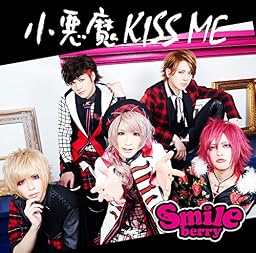小悪魔KISS ME[Type A]