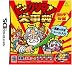 ビックリマン大事典(新規描き下ろし「ヘッドロココ」シール同梱)(特典無し)