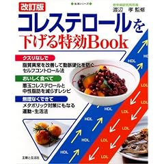 �R���X�e���[�������������BOOK ������ (��w�Ɛ��������V���[�Y)